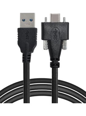 益德胜USB3.0转Type-C数据转接线