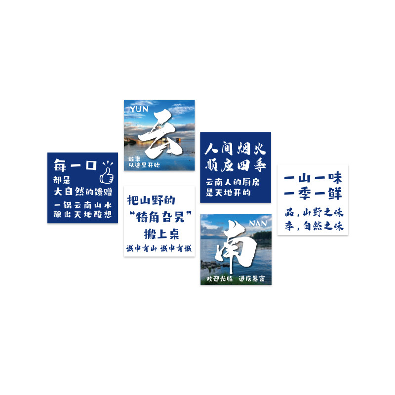 云南民族风氛围饭店墙面装饰摆件复米线面馆餐饮壁挂画火锅古民宿
