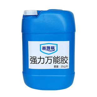 万能胶水大桶铁丝网铝塑板橡胶25kg贴广告布地板革地毯胶假草皮坪