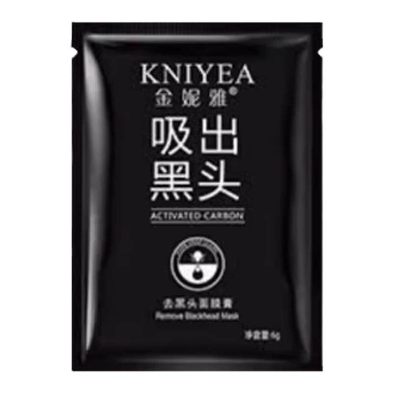 去黑头鼻贴撕拉式收缩毛孔粉刺