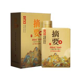 摘要酒千里江山图53度500ml*1瓶酱香型纯粮白酒送礼商务宴请