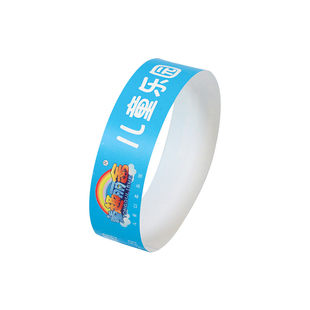 约一定制一次性纸手环防水合成纸识别手腕带儿童乐园游乐场入场券