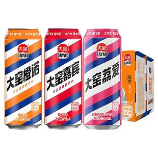 大窑嘉宾汽水500ml*20罐整箱橙诺荔枝橙味碳酸果汁饮料330ml*12罐