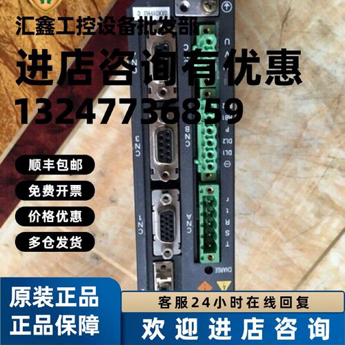 议价QS1L01AU0XX0YPH3 QS1L01AU PRS-4783B三洋伺服驱动器主板