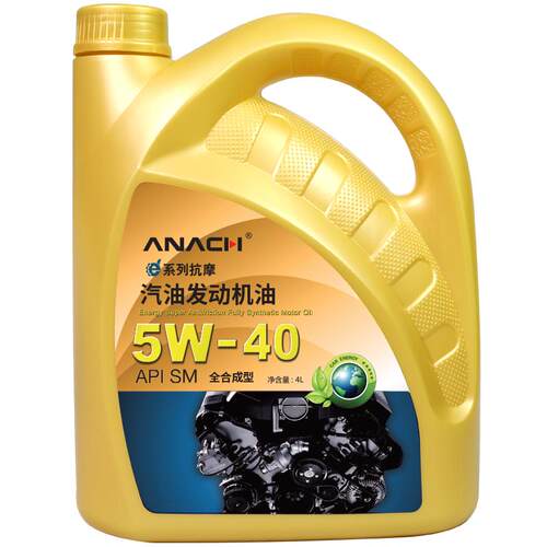 安耐驰ANACH系列机油SM5W-40 4L全合成机油汽车发动机油润滑油