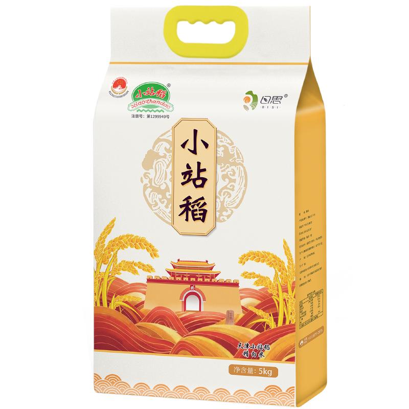 日思牌天津小站稻大米10斤装