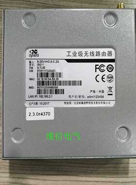 议价IR611  Inhand 映翰通InRouter 路由器 IR601 全新原装正品