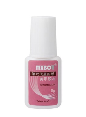 台湾工业带刷粘钻美东美甲饰品