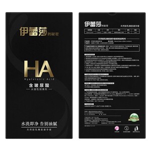 尚牌HA伊蕾莎玻尿酸避孕套超薄001正品100只官方旗舰店安全套子