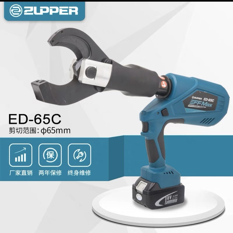 卓普充电式液压线缆剪ED-65C/85C/105C/120C 两电一充巨力电缆剪