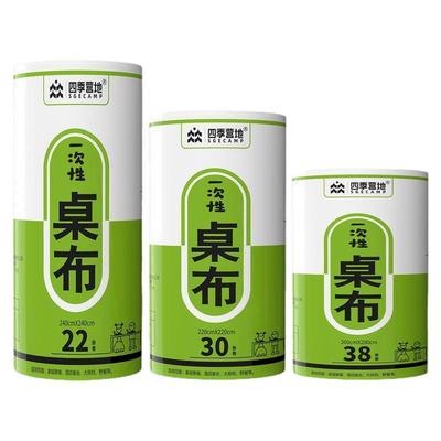 特厚长方形防水家用餐桌布一次性