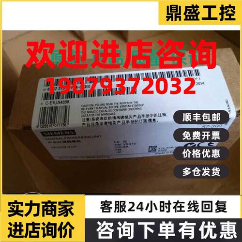 议价全新6ES7315-6FF01-0AB0 西门子CPU315F-2 6ES7 315-6FF04-0A