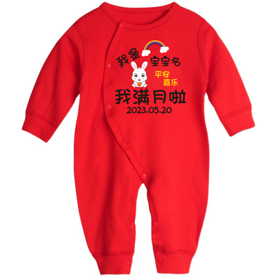 连体衣0-3连体衣新生儿