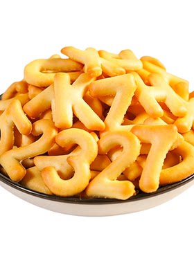 儿童宝宝启蒙数字饼干