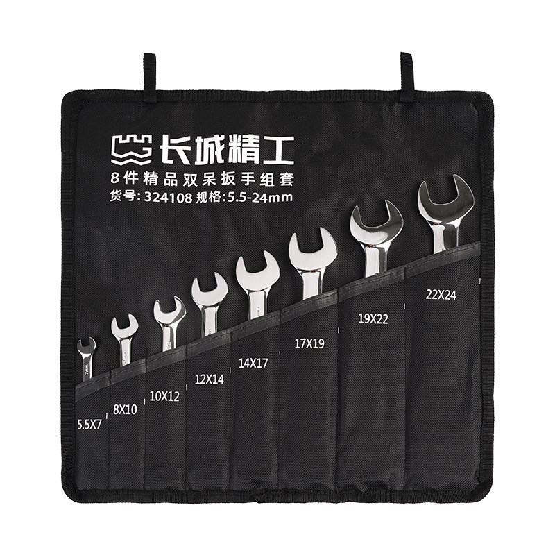 长城精工扳手组套长城
