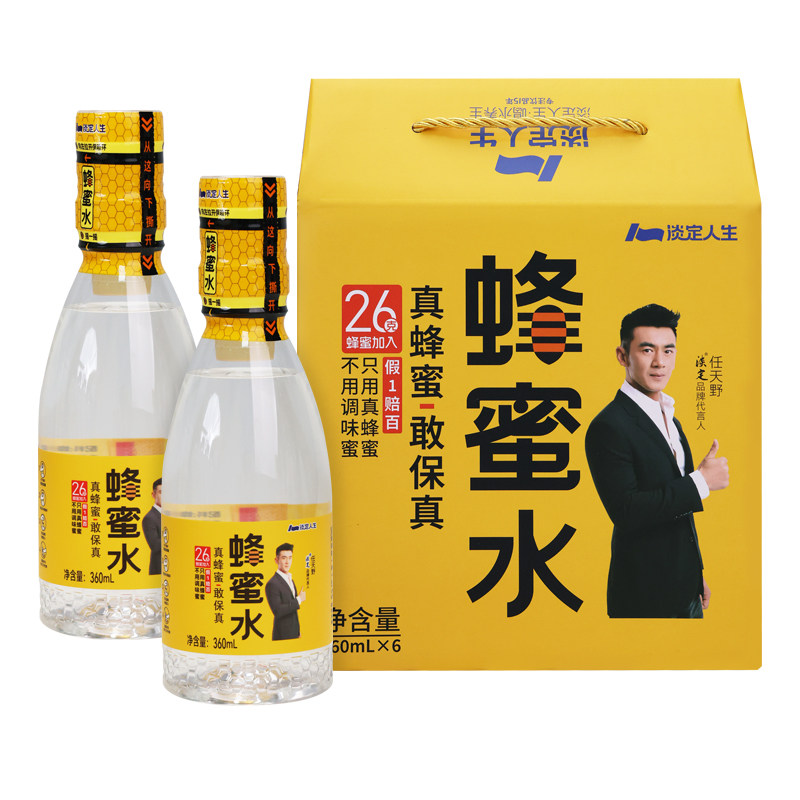 淡定人生蜂蜜水蜂蜜和水分离