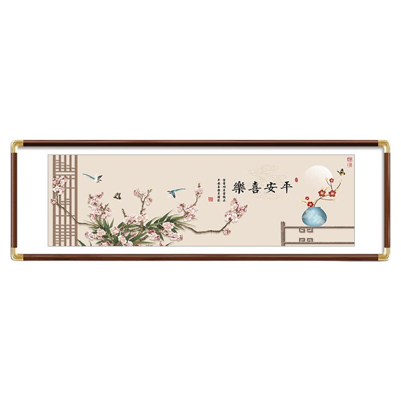 新中式平安喜乐花鸟实木框装饰画