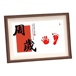 平安喜乐足印相框周岁百天纪念品满月手足印新生儿仪式感抓周道具