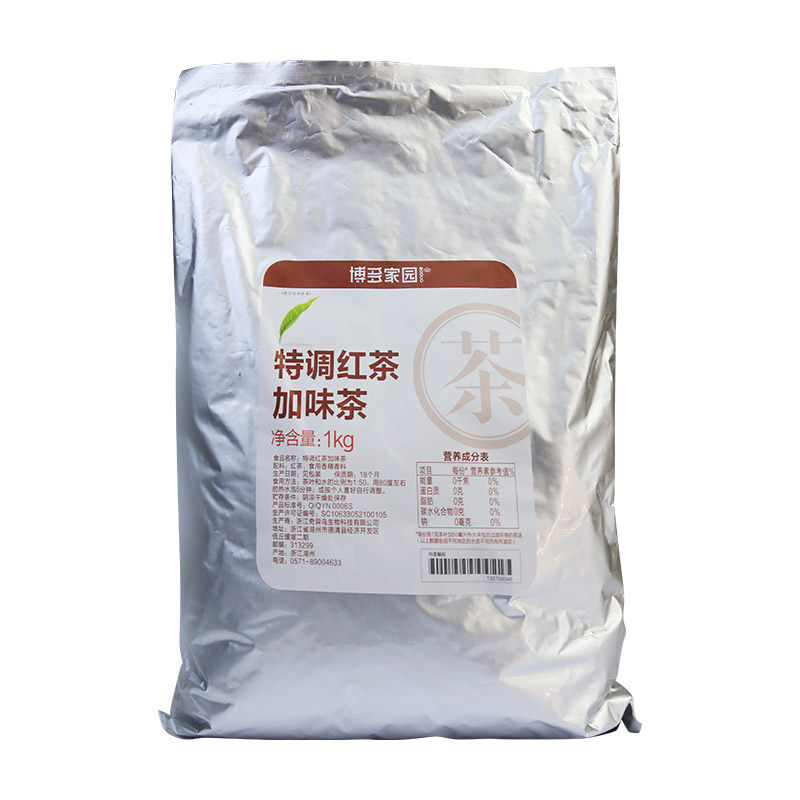 包邮牛奶博多家园口感佳