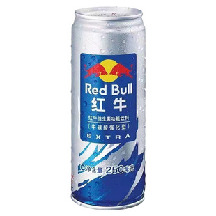 红牛强化型牛磺酸维生素功能饮料牛磺酸强化型250ml