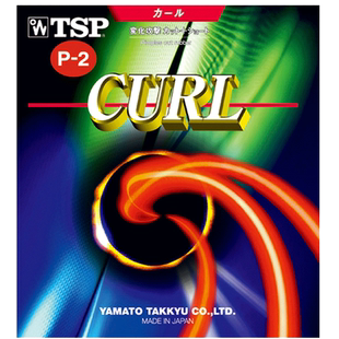 TSP维克塔斯VICTAS进攻型P2V乒乓球P-2长胶P3V单胶皮P-3