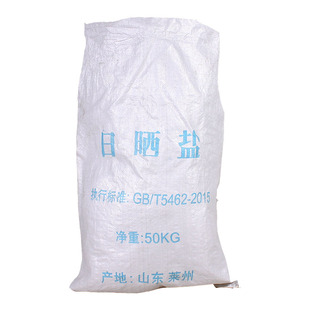 工业盐大颗粒锦鲤水产养殖用盐畜牧细盐海盐粗盐日晒盐化冰融雪剂