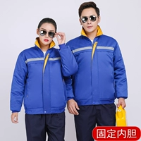 Короткий синий вкладыш