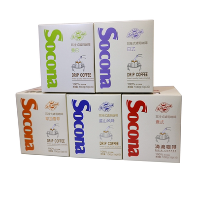 速溶挂耳咖啡方便携带想喝就喝