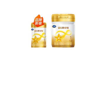 飞鹤奶粉星飞帆卓耀1段婴儿配方奶粉750g*1罐旗舰店官方正品直发
