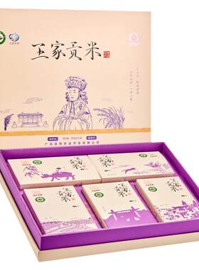 渔耕稻家王家贡米500g*5盒礼盒装