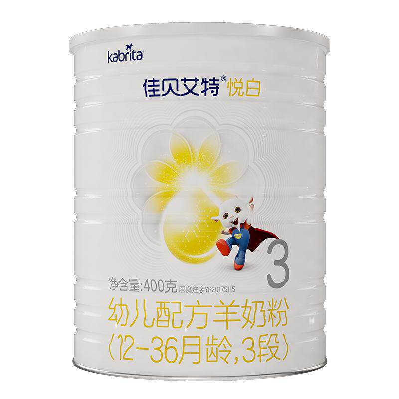 【买1送1】佳贝艾特400g羊奶粉