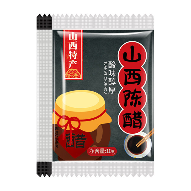 百岁井外卖小醋包山西陈醋10g*1000包小包醋袋装商用可定制logo