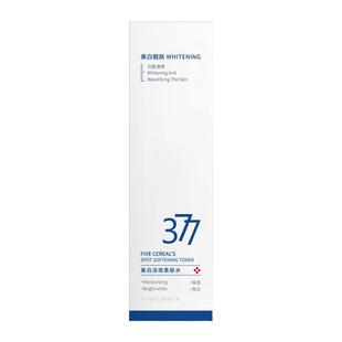 【阿里健康自营】FIVE CEREAL'S美白淡斑柔肤水120ml