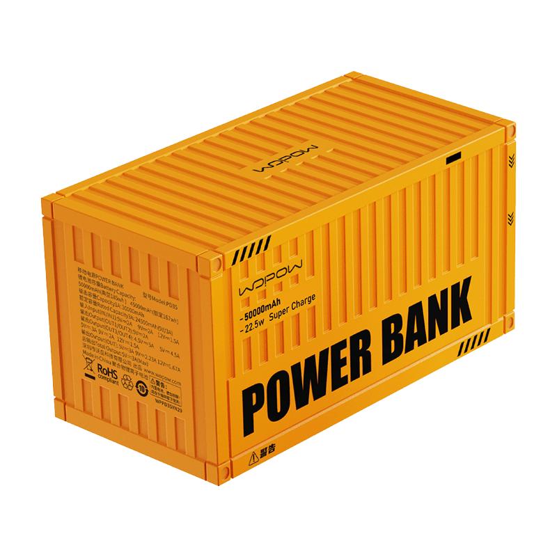 【國家3C認(rèn)證】WOPOW沃品集裝箱充電寶超大容量50000毫安快充戶外露營釣魚移動(dòng)電源機(jī)械風(fēng)男生個(gè)性創(chuàng)意禮物