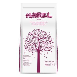 普贝斯处方狗粮低敏低脂易消化胰腺友好老年犬体重管理期全价犬粮