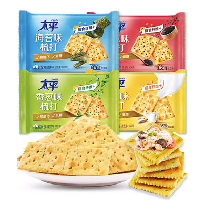 亿滋太平梳打400g*3袋加铁奶盐