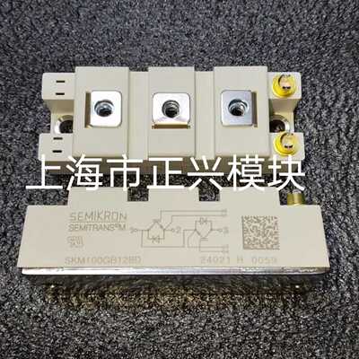 询价-SKM100GB128D SKM100GB128DE SKM