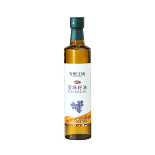 【芭芭农场】戈壁工坊亚麻籽油物理冷榨一级健康家用食用油500ml