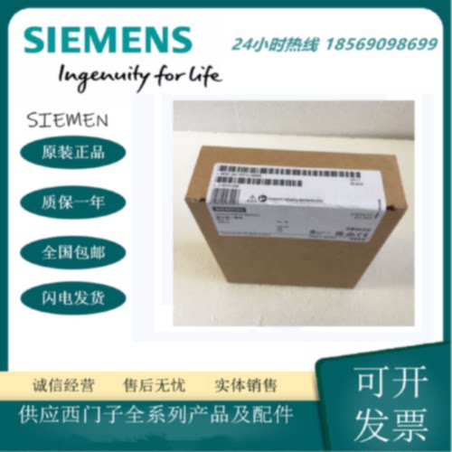 议价西门子6ES7331-7NF00-0AB0模块6ES7 331-7HF01/7NF10/7KB02/O