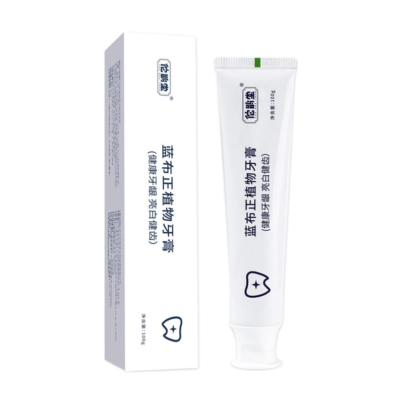 佗鹊堂草本蓝布正植物牙膏护牙龈