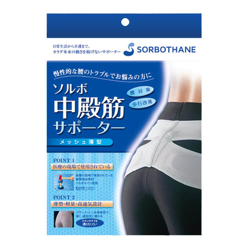 日本进口骨盆带前倾收胯产后恢复