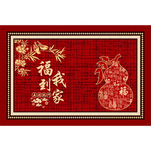 福到我家入户门地垫红色新年室内防滑地毯硅藻泥进门口防滑脚垫子