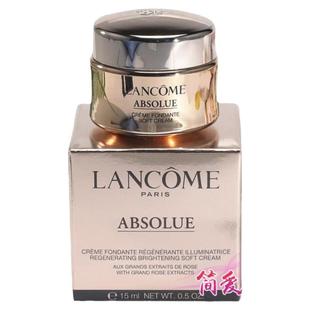 专柜兰蔻菁纯臻颜精萃乳霜15ml小样 轻盈型滋润清爽保湿修复面霜