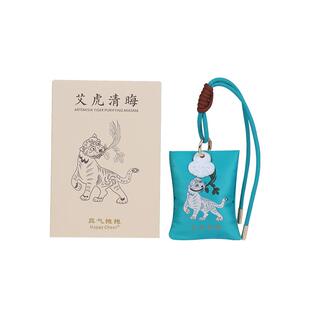 真气抱抱车载艾草本香薰挂件驱蚊虫香包持久香囊伴手礼物端午礼品