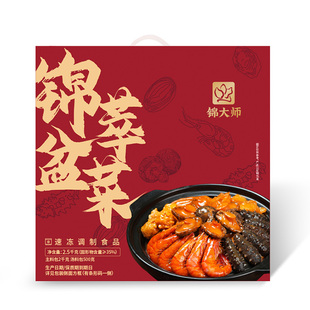 锦大师26锦萃盆菜佛跳墙高端预制菜家宴年夜饭送礼礼盒