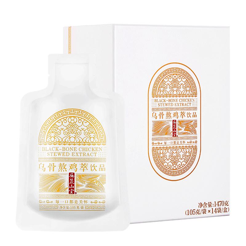 節(jié)目同款吳麓山堂熬雞萃滴雞精紅棗烏雞湯備孕產(chǎn)后月子滋補(bǔ)營(yíng)養(yǎng)品