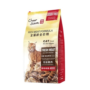 畅享猫粮高肉全价牧场成猫幼猫离乳期奶糕粮种猫营养鲑鱼鸡肉低敏