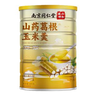 良医时珍南京同仁堂山药葛根玉米羹即食冲饮玉米糊早餐旗舰店正品