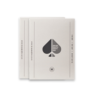 3E黑桃面膜靓采莹润3%烟酰胺保湿紧致温和专利技术