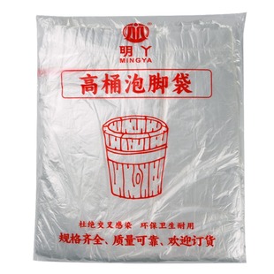 一次性泡脚袋加厚高桶足疗袋子木桶袋足浴店专用深桶塑料袋子桶膜